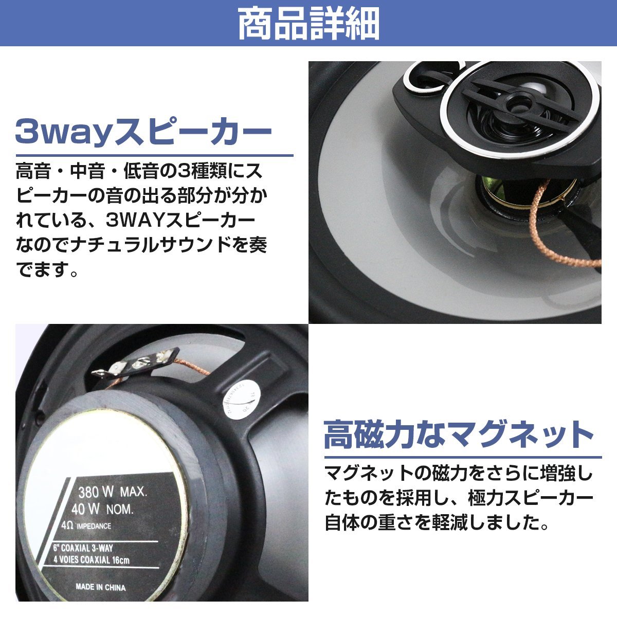 カースピーカー 380W 3WAY 140mm 14cm 2個 ドームツイーター メッシュグリル ブラック 黒 2スピーカー 車載スピーカー 後付け カバー付き_画像3