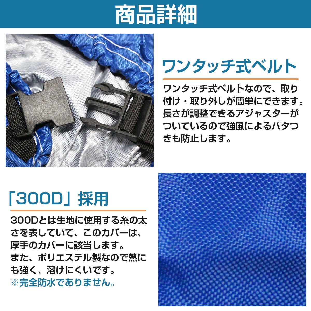 【新品即納】長期保管も安心！ 防水 ボートカバー 300D 12ft 全長：約420cm×幅：約270cm ブルー/青 船体カバー アルミボート 運搬 保管_画像3