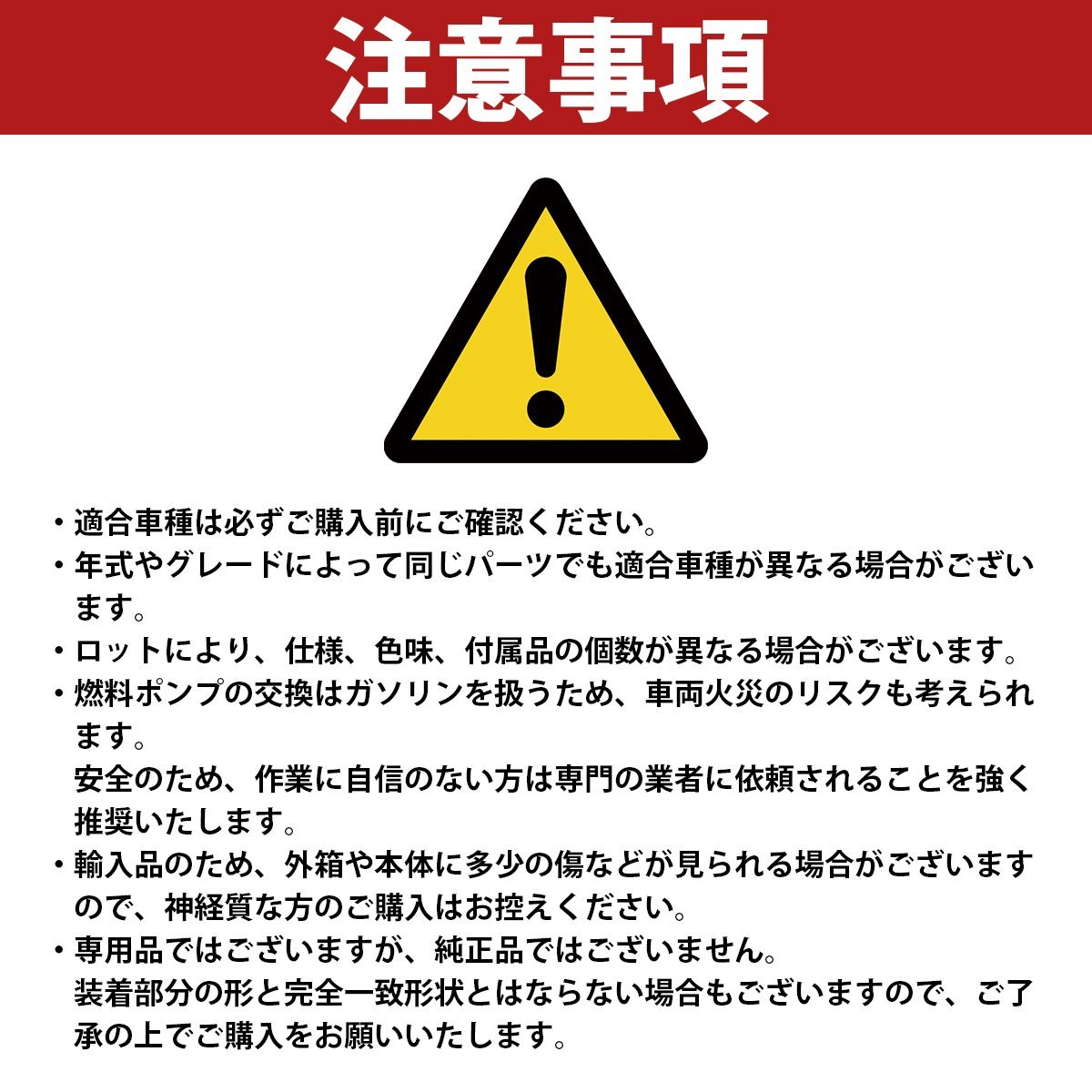 【新品即納】ベンツ W126 560SEL AMG 燃料ポンプ フューエルポンプ 002-091-8801 003-091-5301 002-091-5901 000-470-4194_画像5