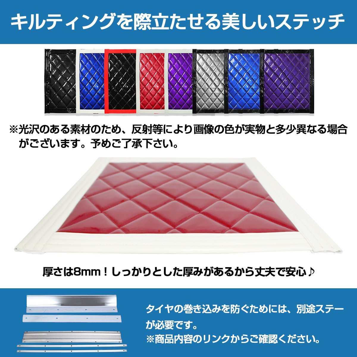 【新品即納】【2枚セット】 トラック 泥除け マット マッドフラップ 430mm×250mm 43cm×25cm ホワイト×レッド_画像4