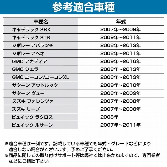 空気圧 センサー キャデラック エスカレード/CTS/DTS/SRX/STS 4個セット TPMS タイヤ プレッシャーモニターセンサー 13586335 13598772_画像6