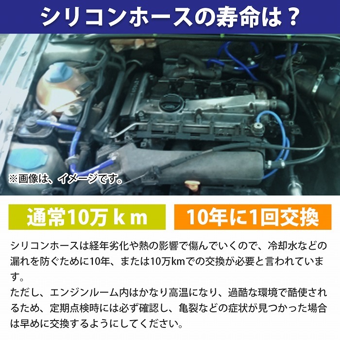 [内径 φ9.5 mm] [肉厚 外径18mm] 3PLY シリコン ホース 1M 耐熱 バキューム ラジエーター エンジン ウォーター ヒーター 青_画像4