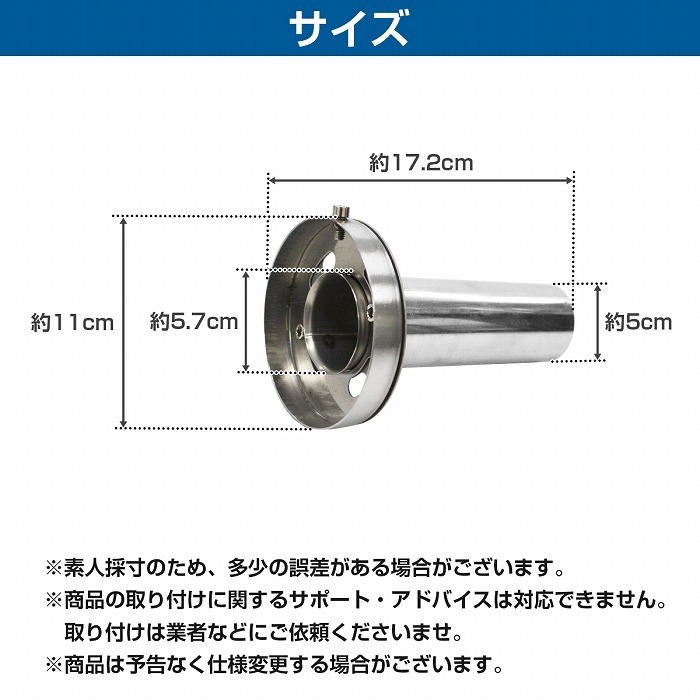 【 パイプ外径 110mm】汎用 マフラー 音量調整式 インナーサイレンサー Φ110 インナーバッフル ステンレス製 可変式 排気音 排圧_画像5