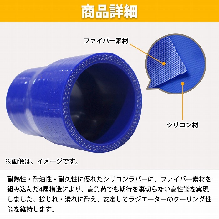 57mm-70mm 異径 ストレート 3PLY 強化 シリコン ホース 耐熱 変換 ジョイント ラジエーター 接続 57Φ-70Φ 全長78mm_画像5