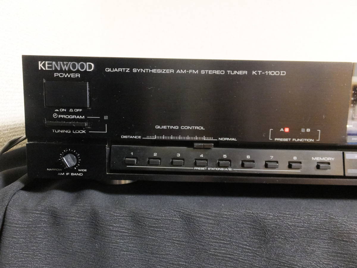 ◆KENWOOD KT-1100D FM/AMチューナー(調整済み動作品)◆(0237)_画像2