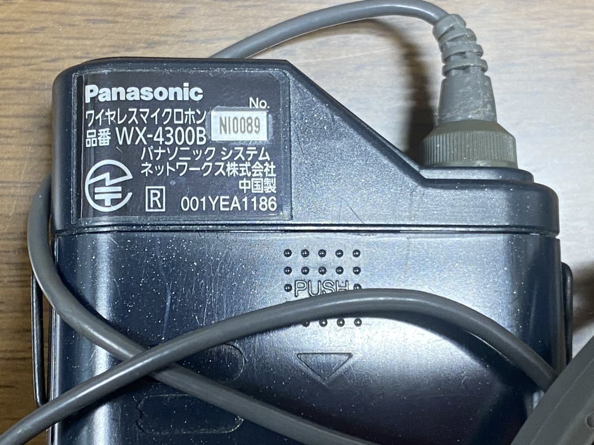 Panasonic ワイヤレスマイクWX-4100Bx6本+WX-4300Bx1本+充電器WX-4450x4台他 送料無料_画像9