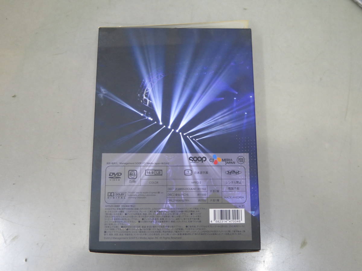 1円～△★GONG YOO 2011 PERFORMANCE of The 10th ANNIVERSARY DVD-BOX_画像2