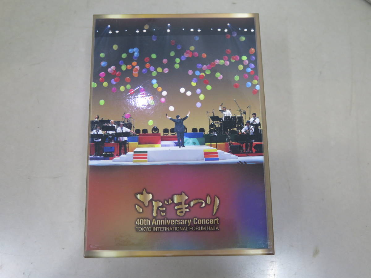 1円～△★未開封 さだまさし 百歌繚乱 DVD-BOX_画像1