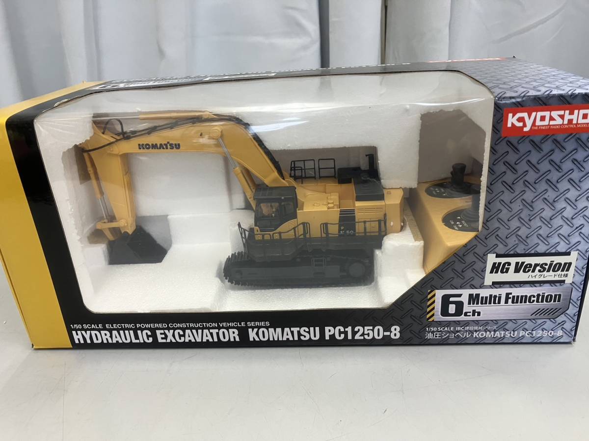 中古美品☆京商 KOMATSU コマツ 1/50 PC1250-8 油圧ショベル 中古美品☆京商 KOMATSU コマツ 1/50 PC1250-8 油圧ショベル