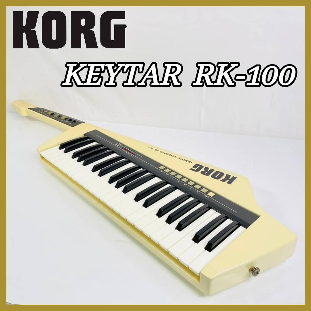 KORG 【RK-100】 KEYTAR キーボード
