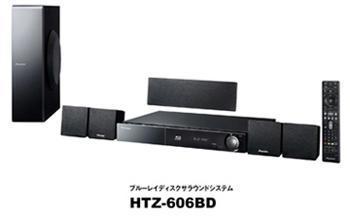 【デッドストック】Pioneer 5.1chサラウンドシステムHTZ-606BDの画像2