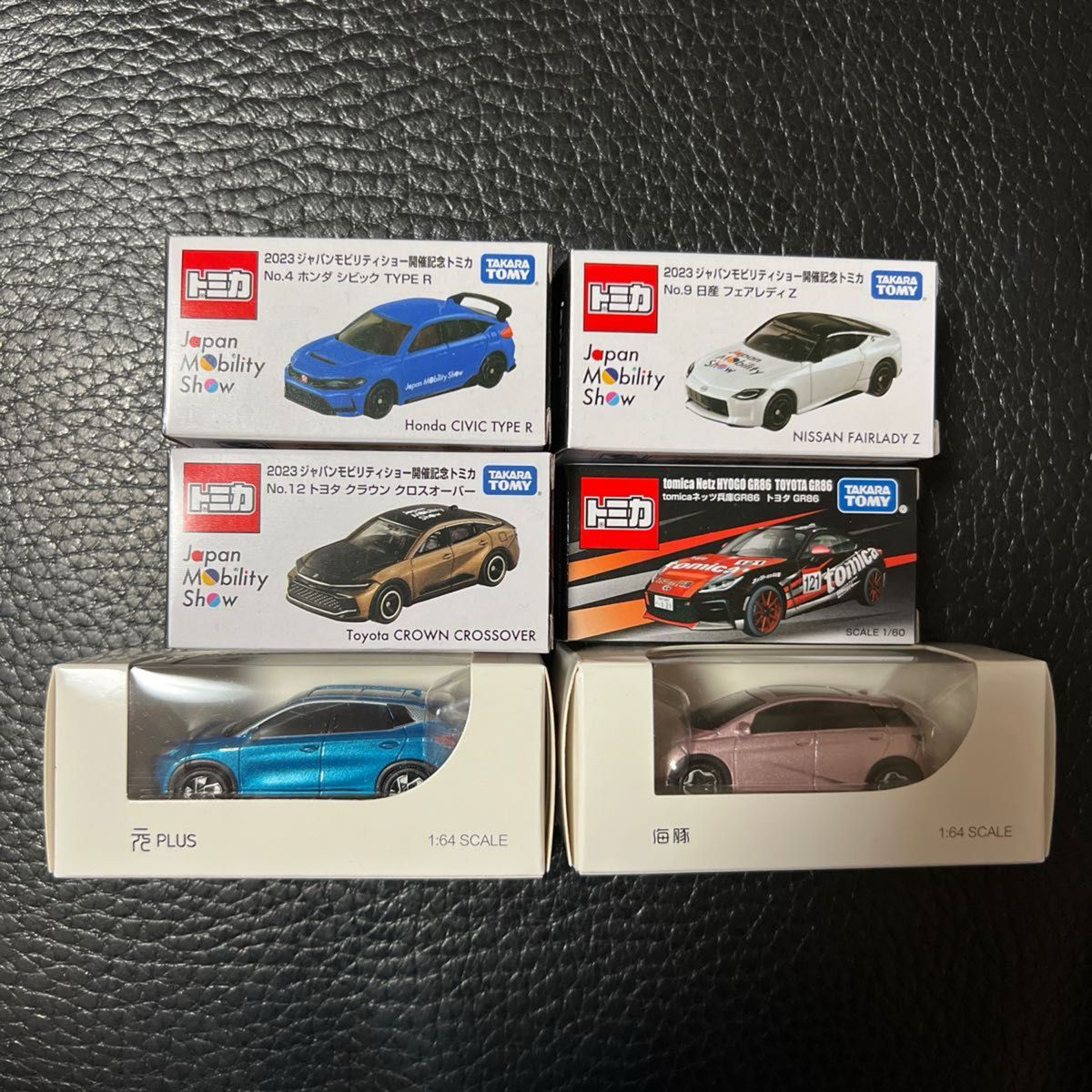 限定品】トミカ ジャパンモビリティショー2023 4台とBYDミニカー 限定品】トミカ ジャパンモビリティショー2023 4台とBYDミニカー