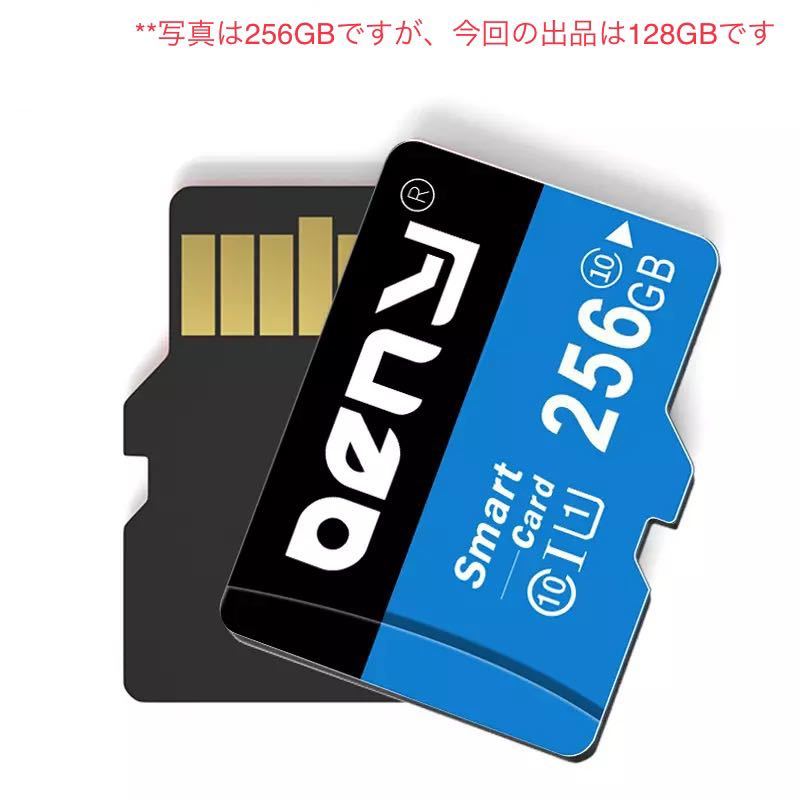 A-50【新品・未使用】マイクロSD メモリーカード クラス10 フラッシュカード 128GB 大容量 即決あり_画像5