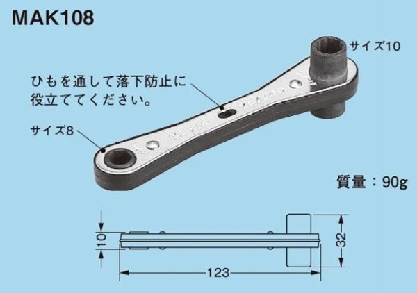 ネグロス電工 MAK108 ラチェットメガネレンチ_画像3