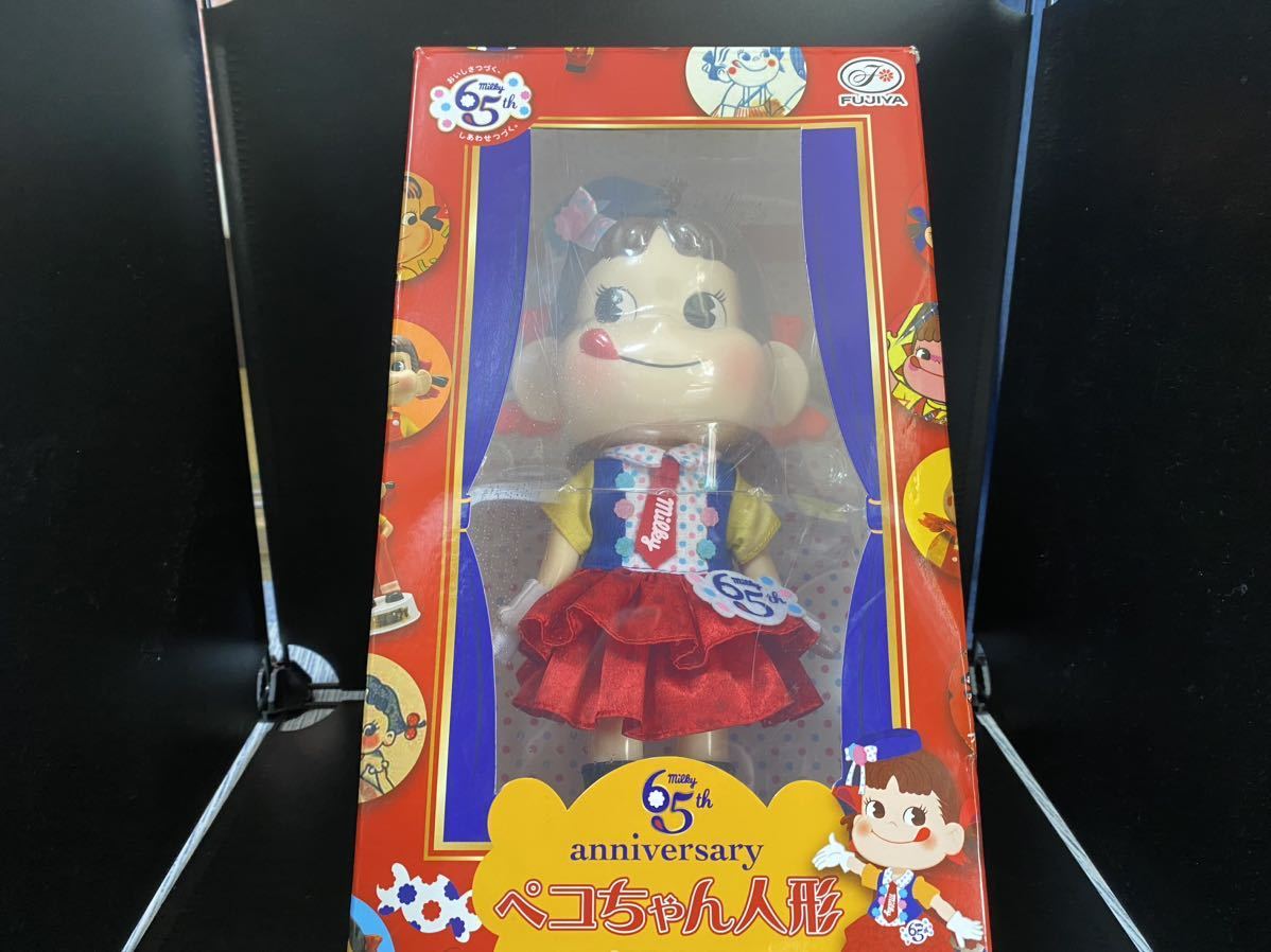 【レア！】ミルキー　65周年記念　ペコちゃん人形　フジヤ　FUJIYA_画像1