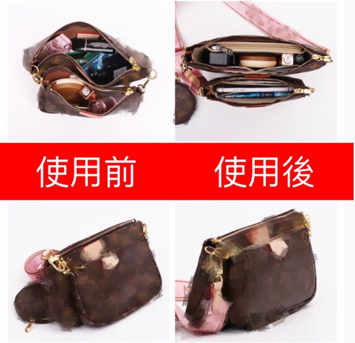 新品未使用 新品LOUIS VUITTON ルイヴィトン ミュルティ・ポシェット・アクセソワール 専用インナーバッグ バックインバック