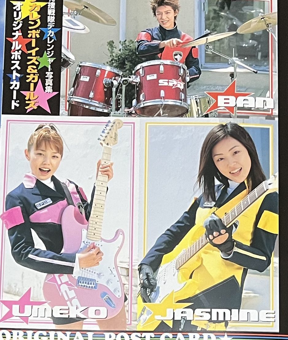 中古冊子・汚れ有】特捜戦隊デカレンジャー・オフィシャル写真集 中古冊子・汚れ有】特捜戦隊デカレンジャー・オフィシャル写真集