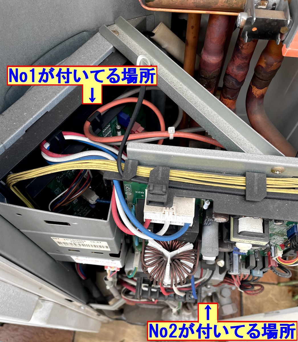 ダイキンエアコン 室外機:RZYP160H 室内機:FHYCP160H の室外機 ダイキンエアコン 室外機:RZYP160H 室内機:FHYCP160H の室外機