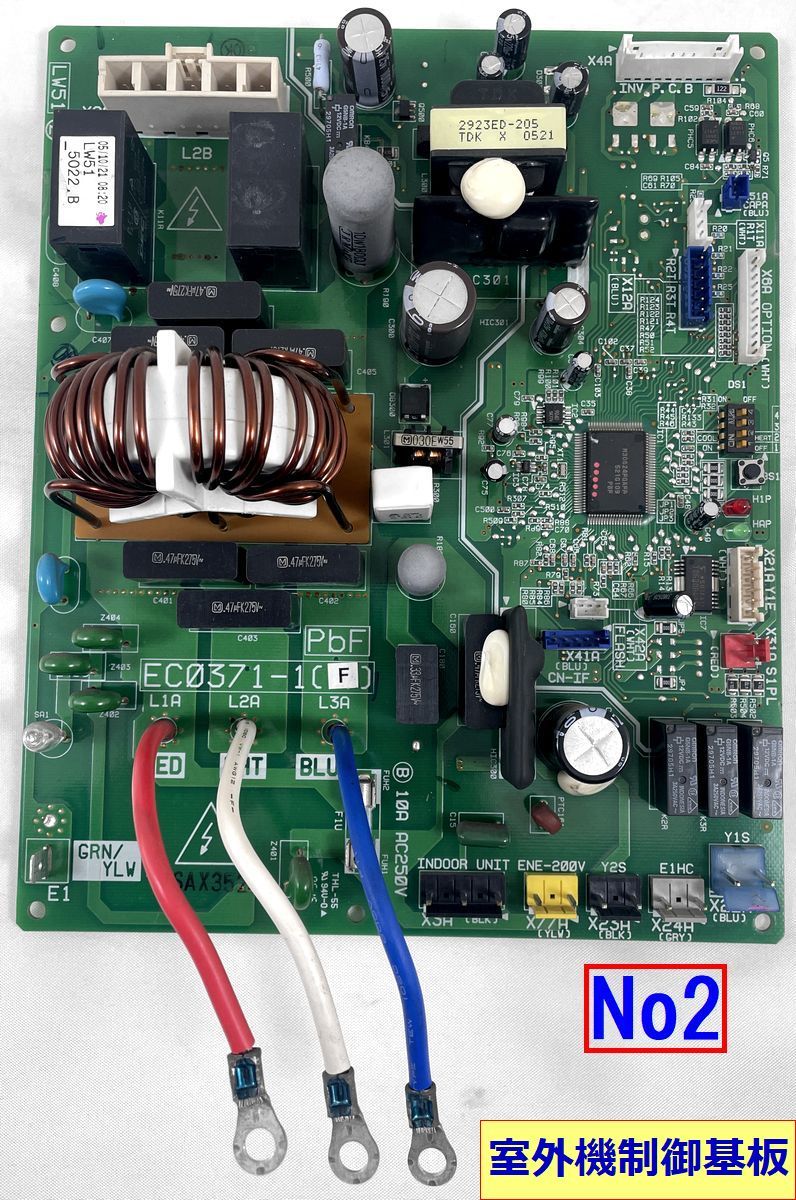 ダイキンエアコン 室外機:RZYP160H 室内機:FHYCP160H の室外機 ダイキンエアコン 室外機:RZYP160H 室内機:FHYCP160H の室外機