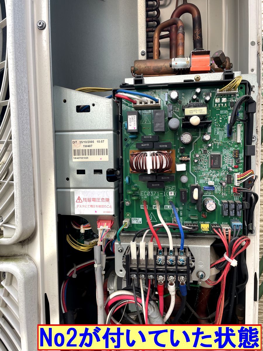ダイキンエアコン 室外機:RZYP160H 室内機:FHYCP160H の室外機 ダイキンエアコン 室外機:RZYP160H 室内機:FHYCP160H の室外機