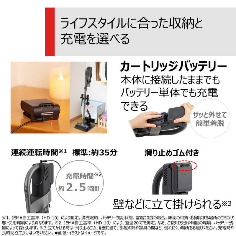 ★送料無料 新品未開封 1年保証 TOSHIBA サイクロン式 トルネオV コードレス スティッククリーナー VC-CLX72 ストームグレー 最上級モデル_画像7