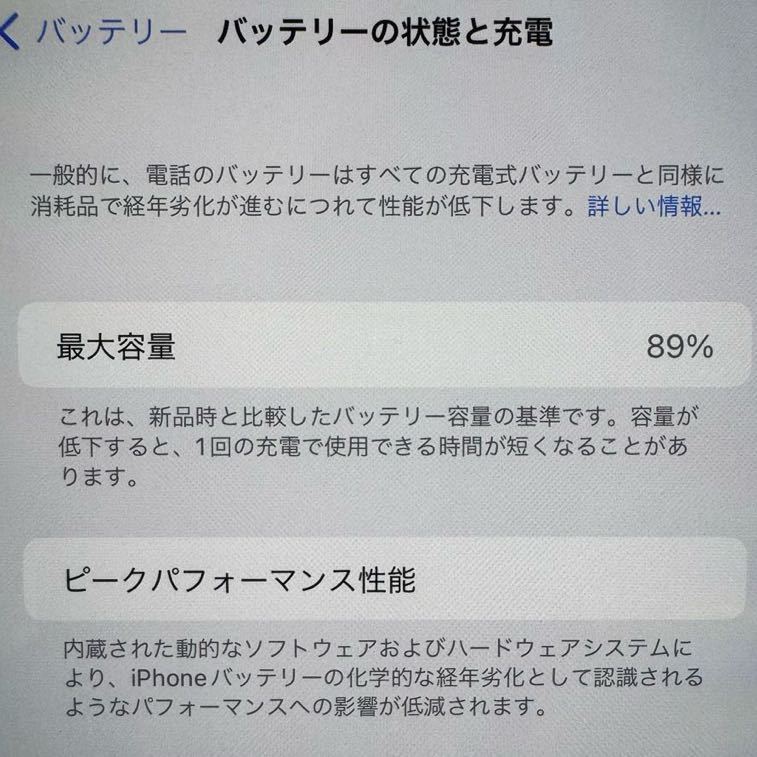 Apple iPhone 13 Pro Max 512GB グラファイト SIMフリー MLHD3CH/A スマートフォン 6.7インチ_画像9