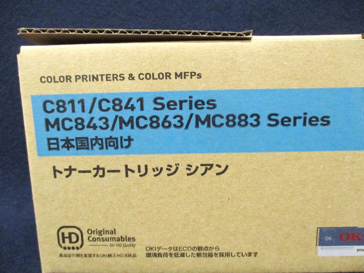 C3536 精密機器「OKI トナーカートリッジ TNR-C3LC1 シアン 純正品」新品未開封 OKI MC860 Series C830 Series C810 Series 日本国内向_画像2