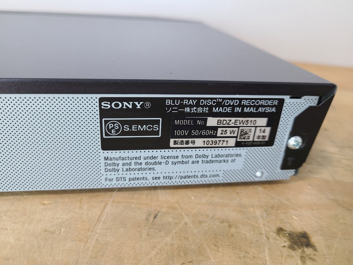 ◎SONY BDZ-EW510 ブルーレイディスクレコーダー　RMT-B015J リモコン付き　14年製　１円スタート！　現状品　_画像7