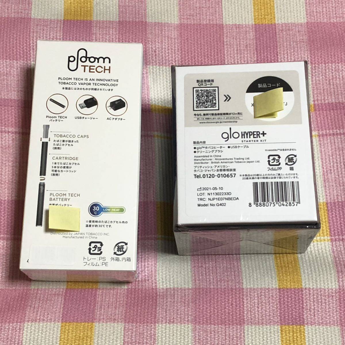 （未使用 未開封）グローハイパープラス 本体 製品 glo hyper＋ STARTER KIT / Ploom TECH STARTER KIT 電子タバコ スターターキット_画像2