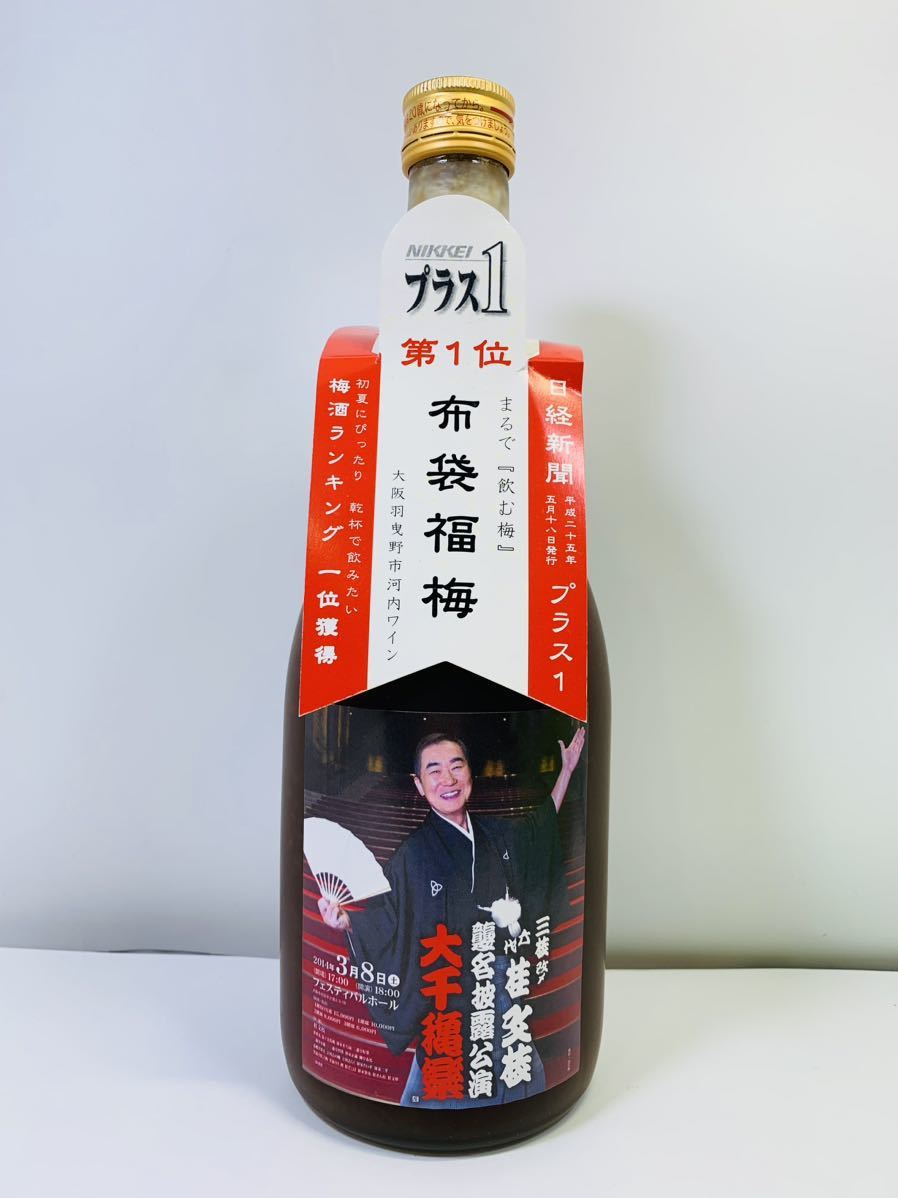  cloth sack luck plum ~ beautiful taste ..~ liqueur 12 times 720ml sake alcohol not yet . plug 