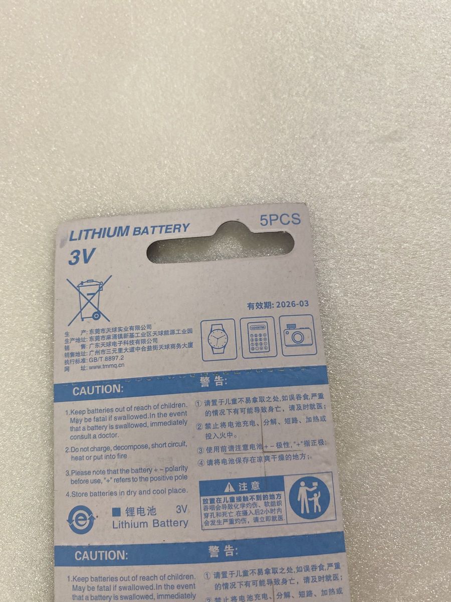 新品 リチウムボタン電池　CR2032 10個セット