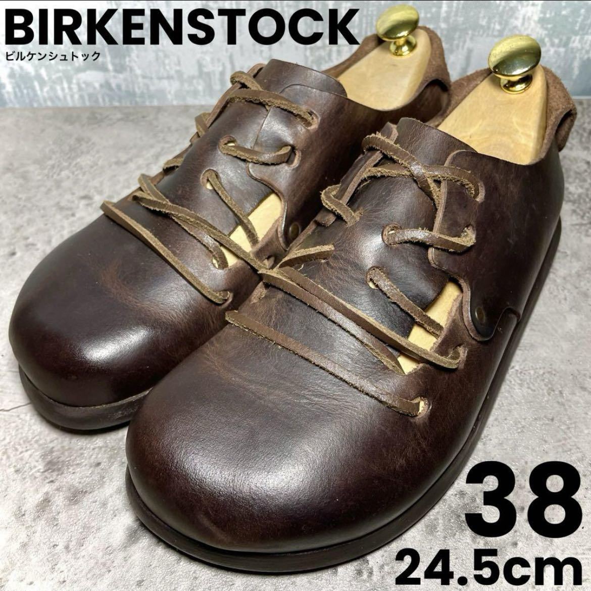 【MONTANA！】BIRKENSTOCKビルケンシュトック　モンタナ 38 24.5cmハバナレザー オイルドレザー ダークブラウン ドイツ レザーシューレース