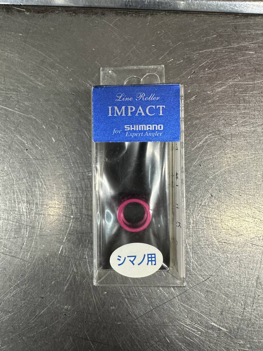 セール特価 限定品　ピンク　【IOSファクトリー】 シマノ用 ラインローラー IMPACT(インパクト) 1000-4000番モデル その他