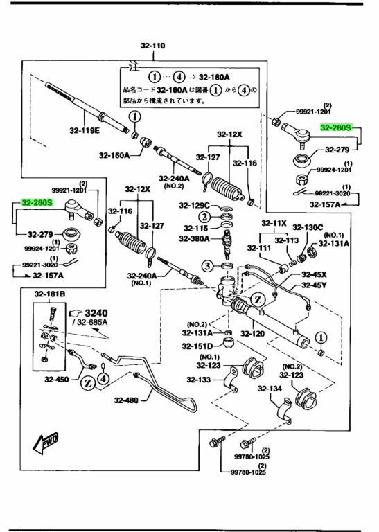 マツダ純正 RX-7 FD3S タイロットエンド ボール ジョイント 左右セット MAZDA_画像2