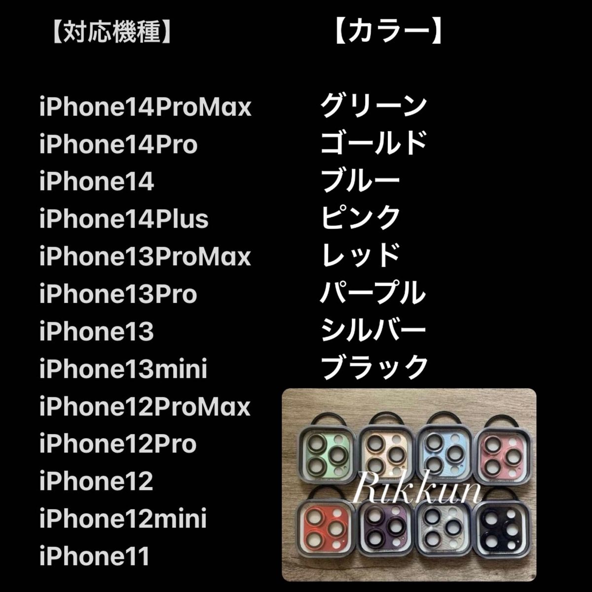 【新品】カメラレンズフルカバー 9H 3D 保護 金属製アルミ強化ガラス iPhone12