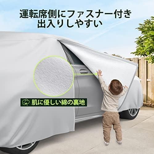 SUV車:505×195×175cm Favoto 車カバー 裏起毛 5層構造 ボディーカバー 車体カバー 自動車カバー サイドのジッパー 紫外線対策 防水 防炎_画像4