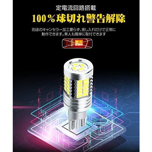 サイズ: T16 【日本車専用】T16 LED バックランプ 爆光 T16 T15 W16W 後退灯 LEDバルブ WEATAK超高輝度3600ルーメン ホワイト 6500K W16W_画像6