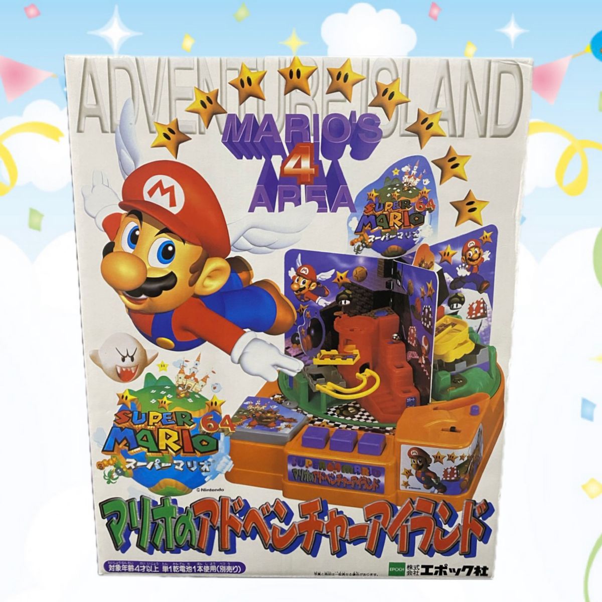 エポック社 レア おもちゃ スーパーマリオ マリオの エポック社 レア おもちゃ スーパーマリオ マリオの