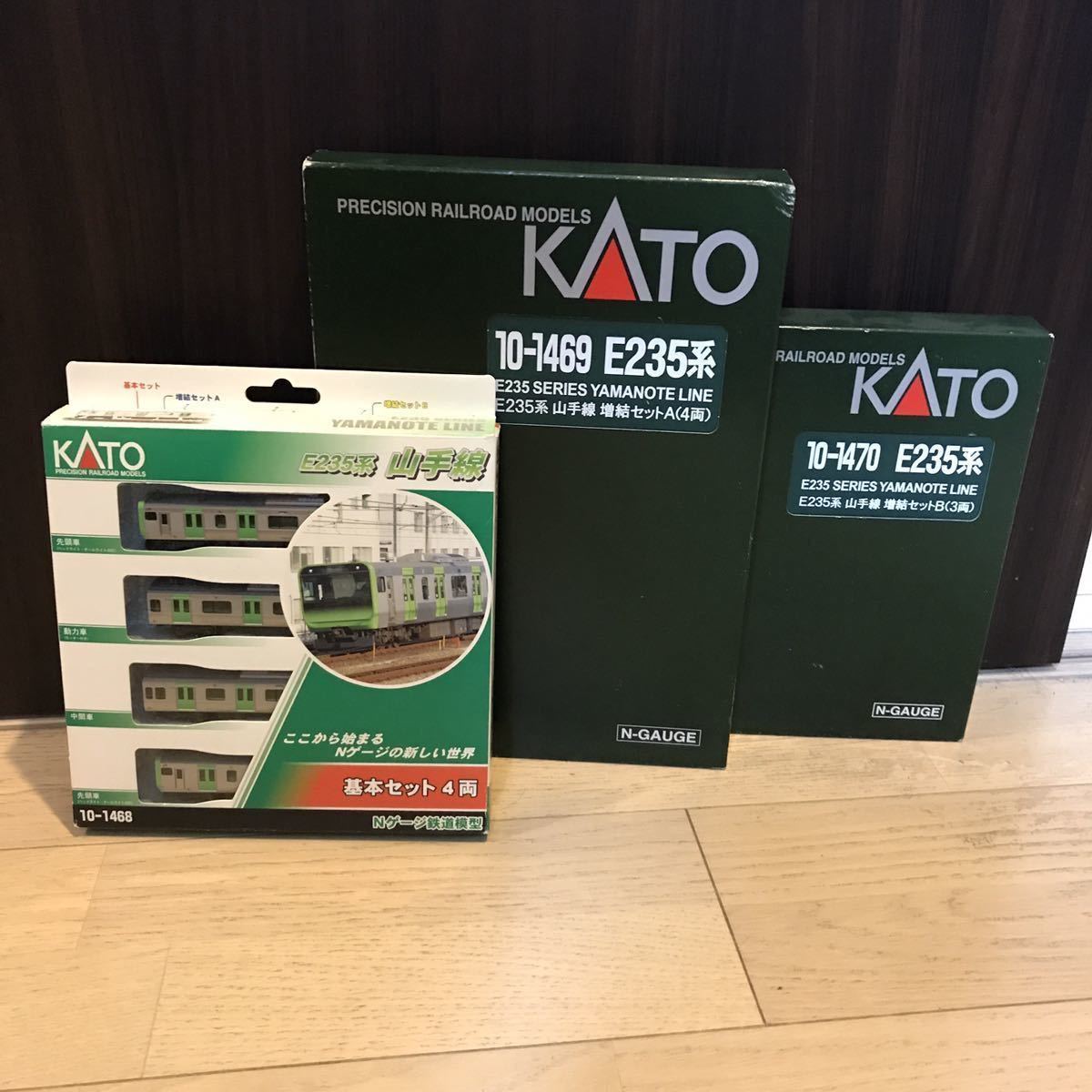 KATO製E235山手線 11両セット