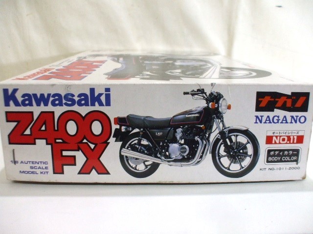 【元気堂】未組立 1/8 ナガノ模型 ナガノ Kawasaki カワサキ Z400FX オートバイ 旧車_画像3