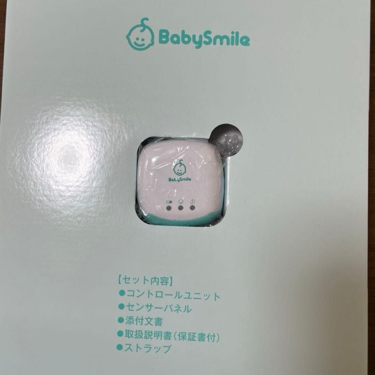 ベビースマイル ベビーアラーム E-201 ベビーセンサー 乳児用体動センサ 赤ちゃん 無呼吸 ベビー用品 アラーム 見守り
