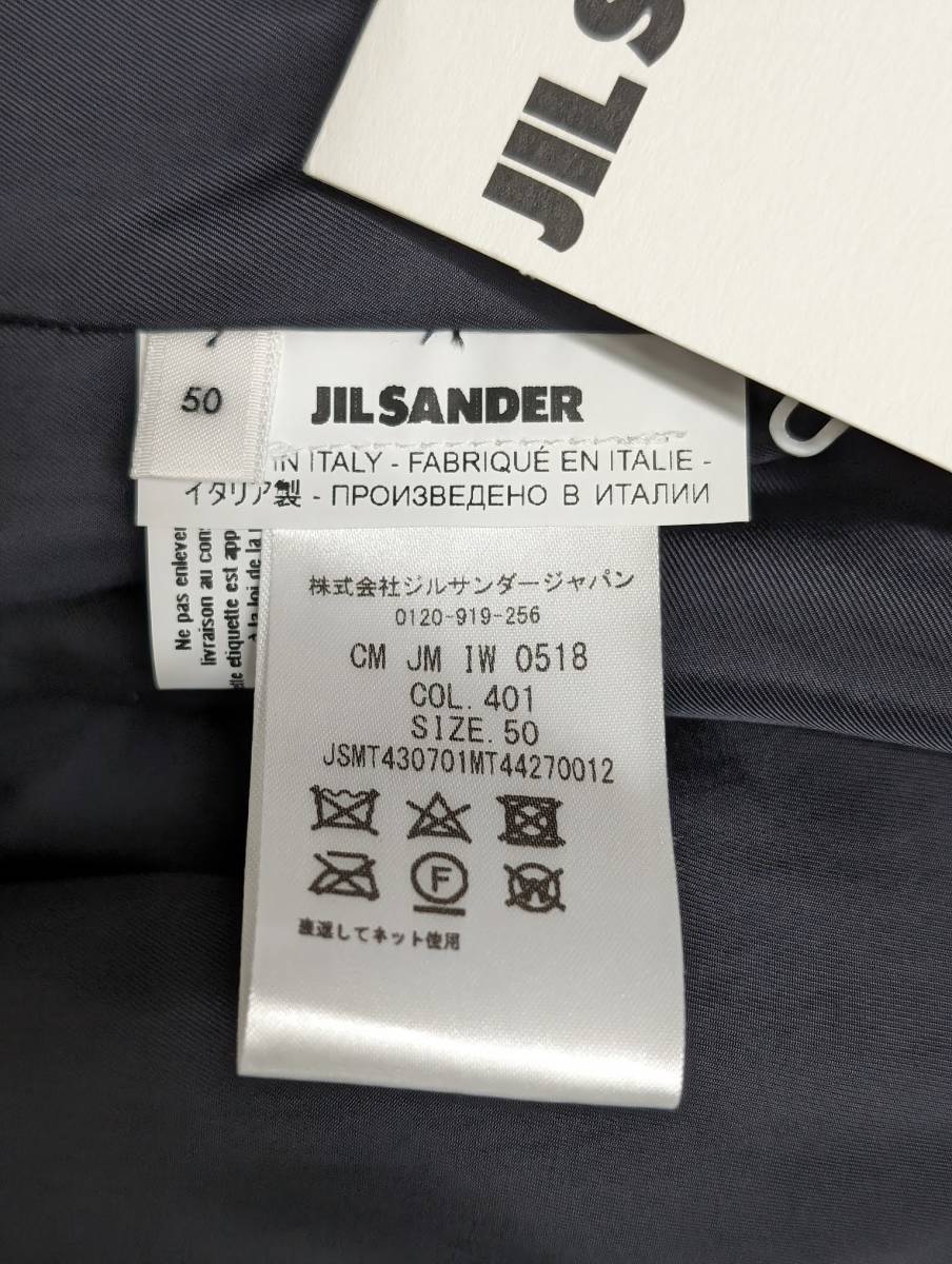 JIL SANDER ジルサンダー ジップアップコート ボンバージャケット スポーツコート ネイビー 50 JSMT430701MT442700_画像6
