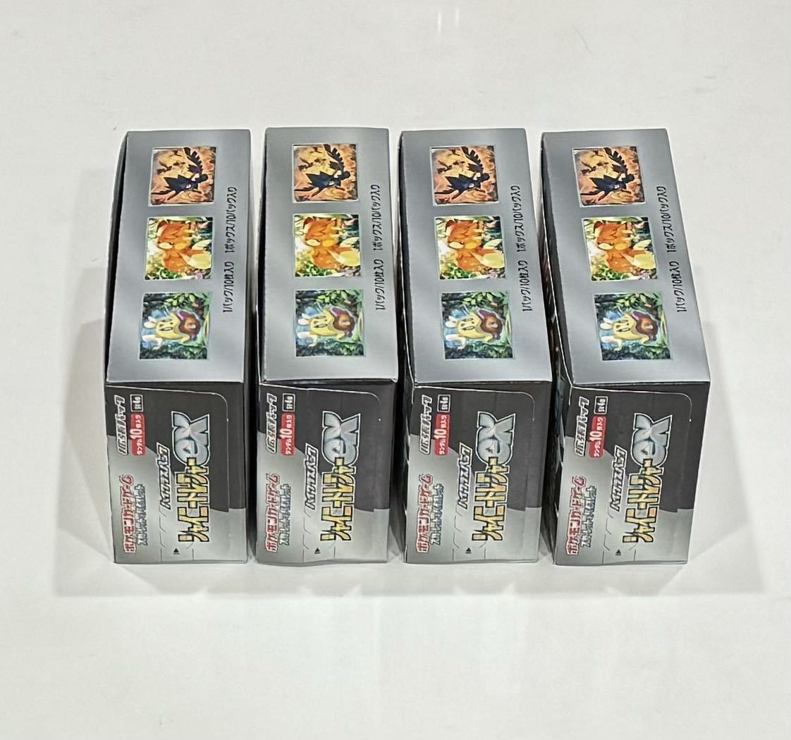 ポケモンカード シャイニートレジャーex 4BOX 新品未開封 ポケモンカード シャイニートレジャーex 4BOX 新品未開封