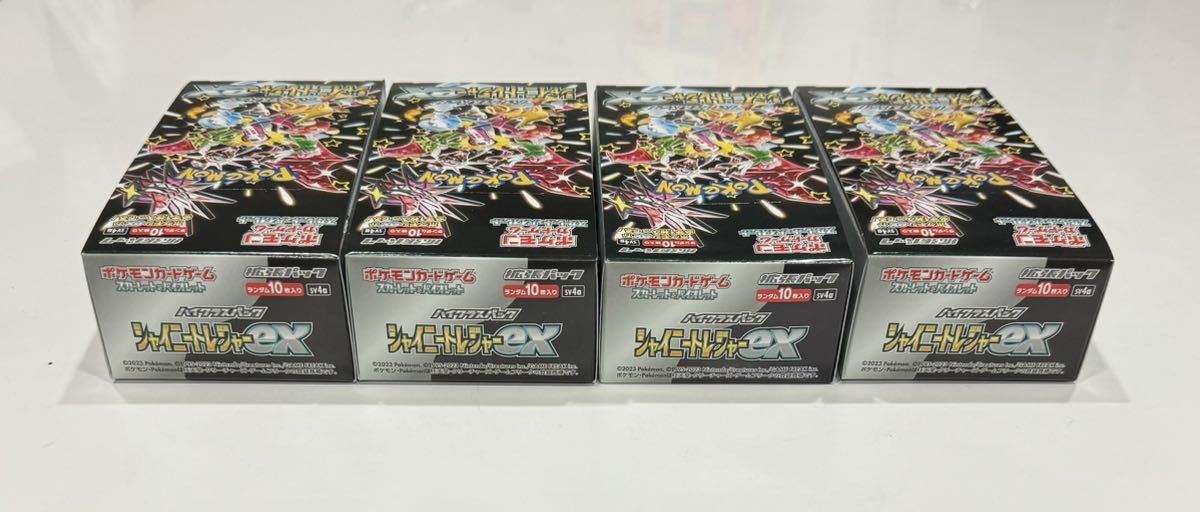 ポケモンカード シャイニートレジャーex 4BOX 新品未開封 ポケモンカード シャイニートレジャーex 4BOX 新品未開封