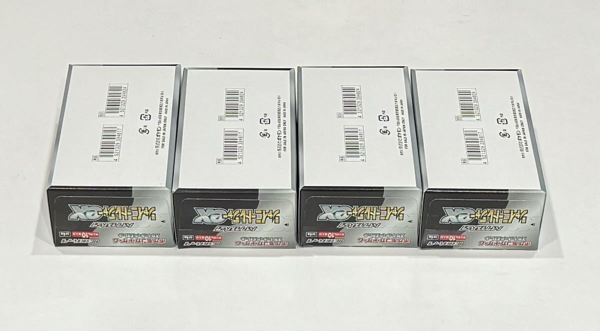 ポケモンカード シャイニートレジャーex 4BOX 新品未開封 ポケモンカード シャイニートレジャーex 4BOX 新品未開封