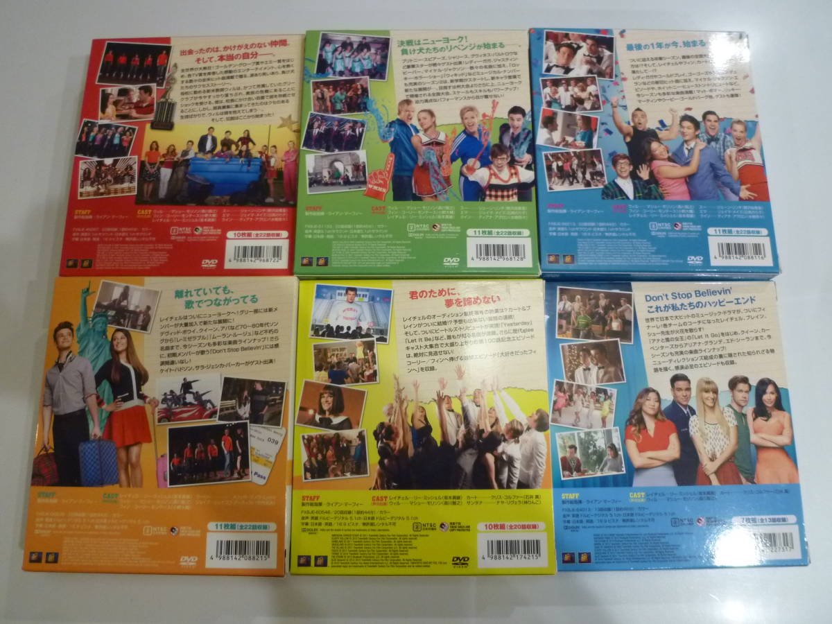 全巻セット【glee グリー】シーズン1~6 ≪コンパクト・ボックス≫ :: Yahoo!Auction|DEJAPAN - Bid and Buy Japan with 0% commission 全巻セット【glee グリー】シーズン1~6 ≪コンパクト・ボックス≫ :: Yahoo!Auction|DEJAPAN - Bid and Buy Japan with 0% commission
