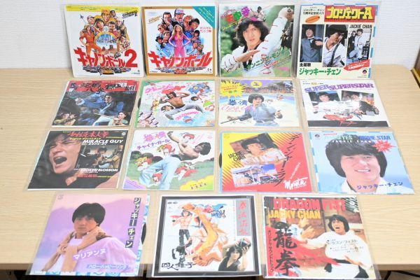 セット965 ジャッキー・チェン EP レコード 15枚_画像1