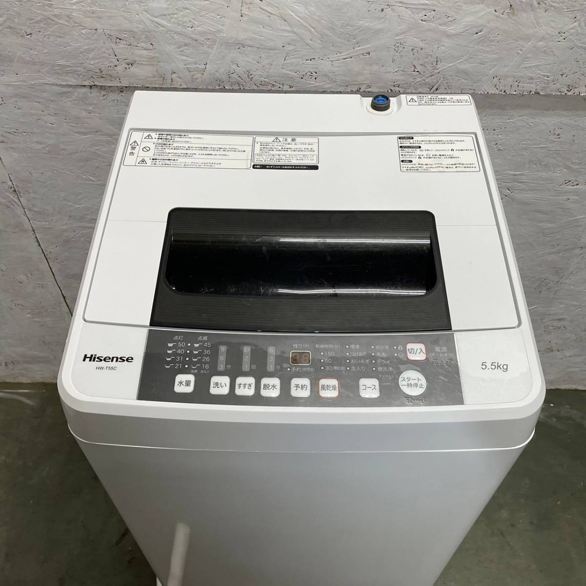 【Hisense】 ハイセンス 全自動電気洗濯機 洗濯機 HW-T55C 5.5kg 2019年製_画像2