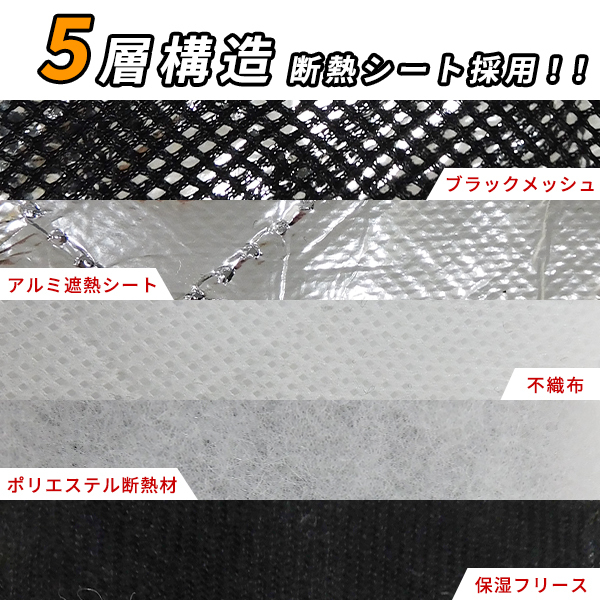 トヨタ プリウス 30系用 サンシェード 1台分 全窓用 11枚セット 車中泊グッズ キャンプ アウトドア 日よけ カーテン 30プリウス_画像5