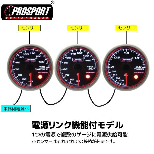 車 バキューム計 メーター 52パイ 2インチ PROSPORT プロスポーツ 赤リング ワーニング機能付 52mm 52ミリ 52Φ カスタム パーツの画像3